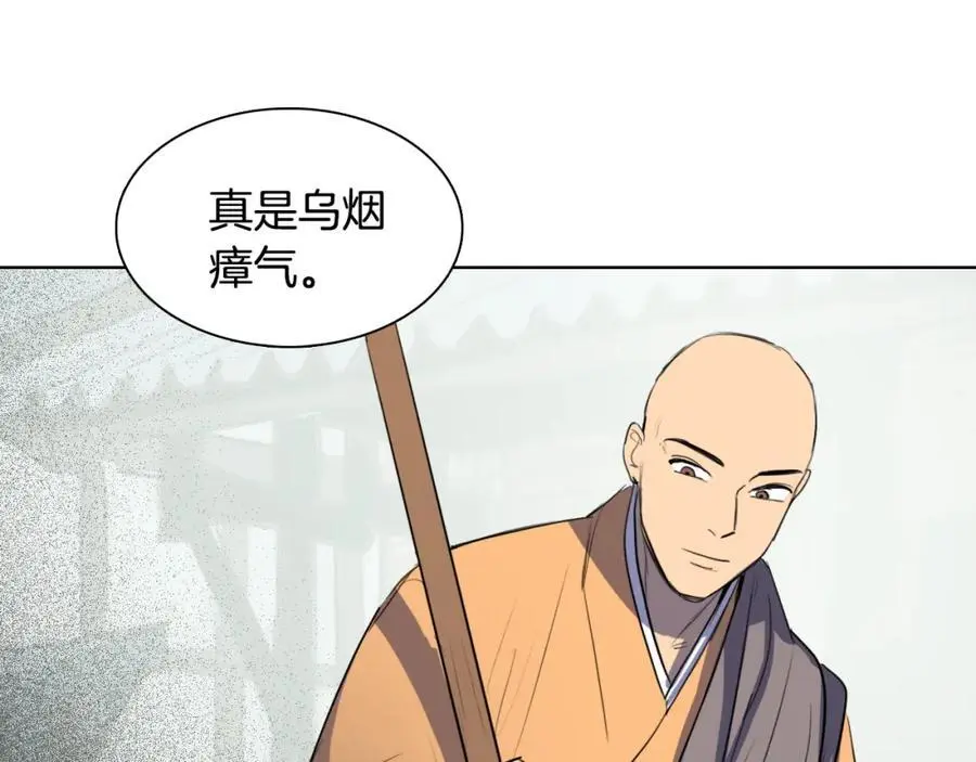 第35话 这冷漠的世道80