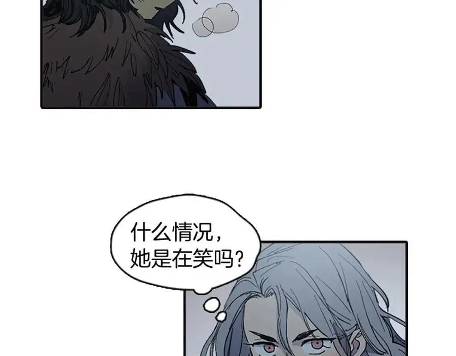 番外 恶女人和叫花子（中）20
