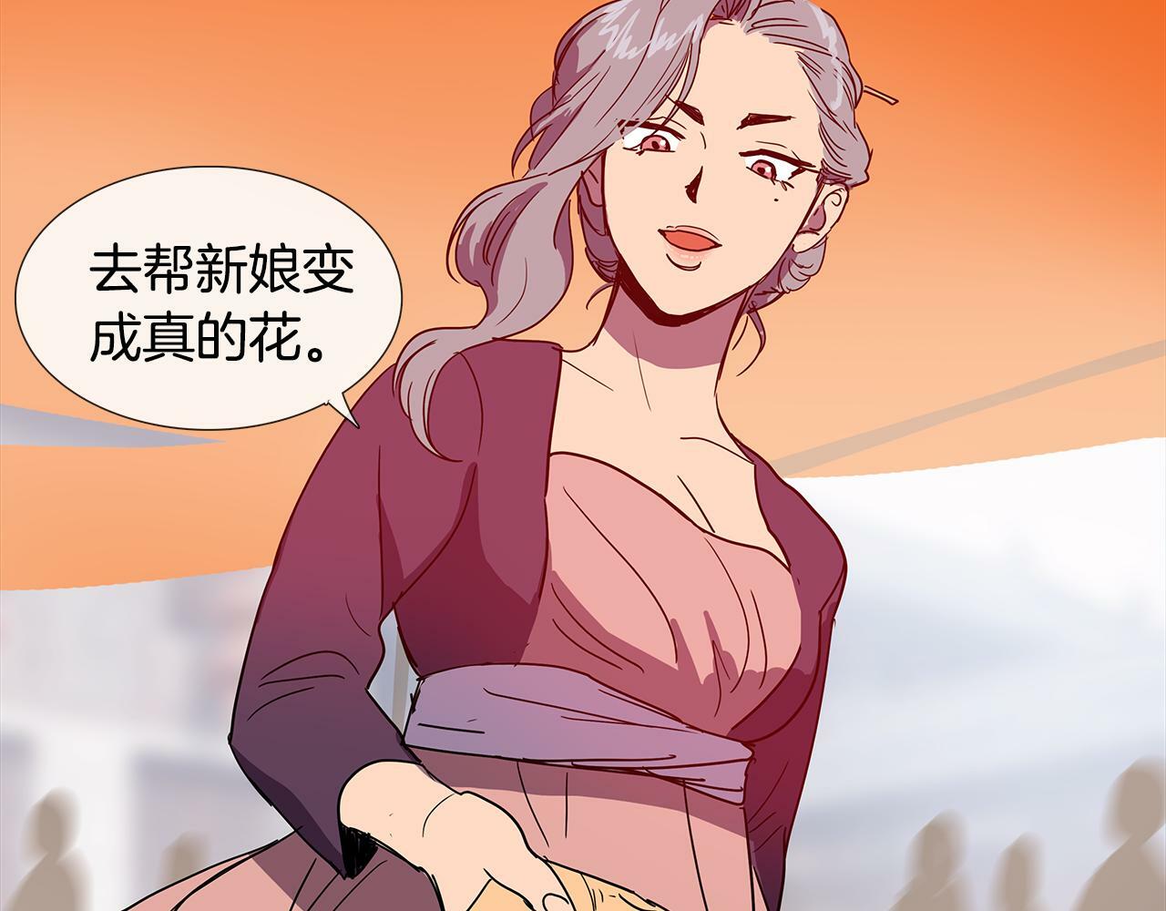 第2话 丞相夫人70