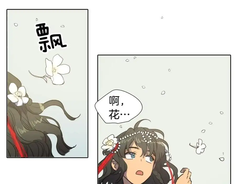 第71话 睁开眼睛看看我！82