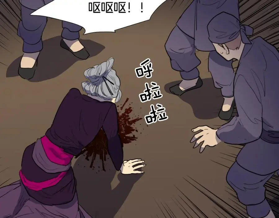 第54话 猎杀狐狸73