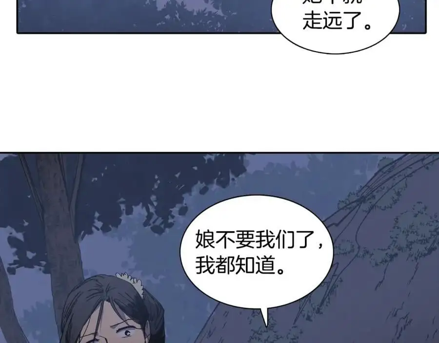 番外 新的人生（上）64