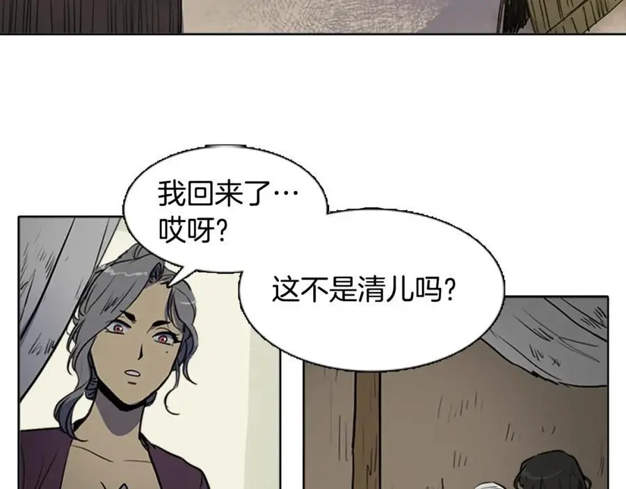 第65话 我是来告别的4