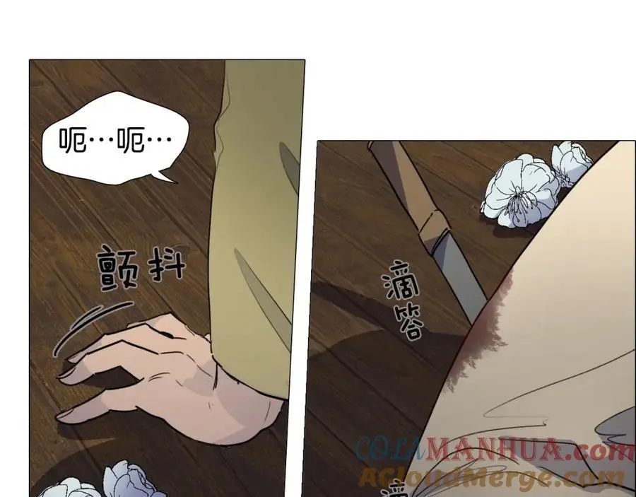 第72话 不会回到从前81