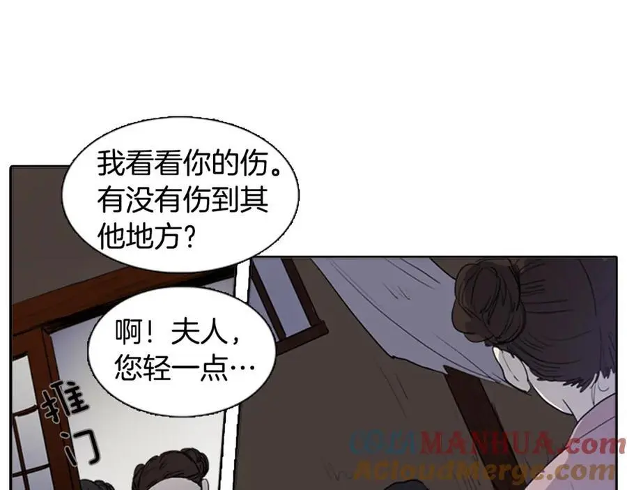 第59话 众叛亲离9