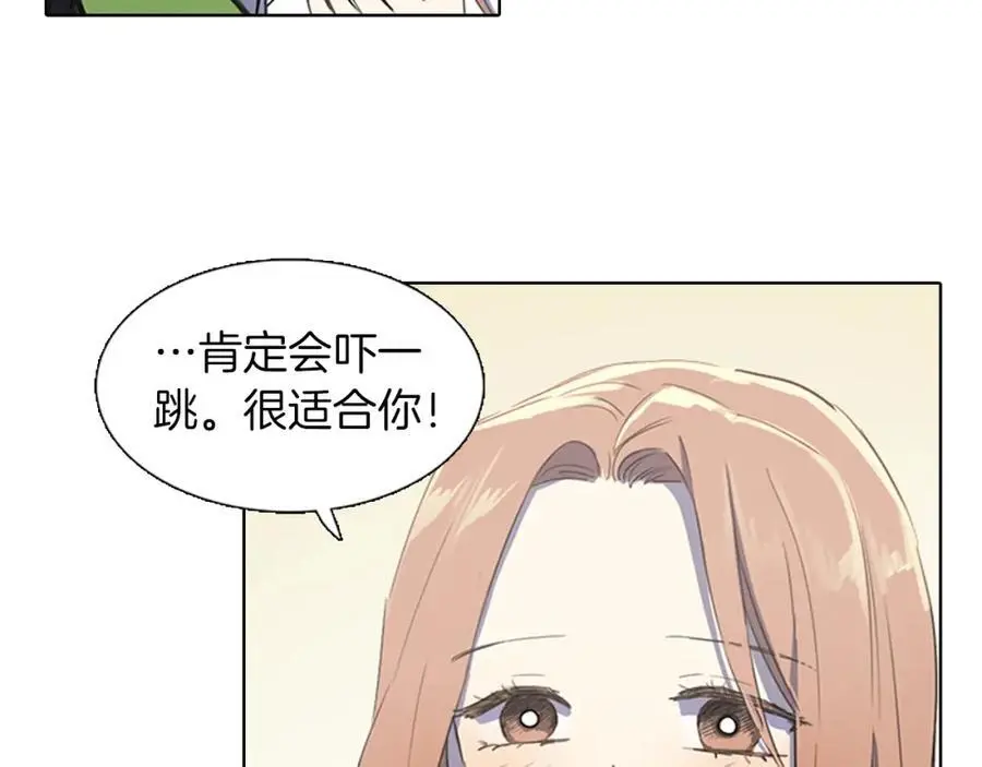 第27话 改头换面23