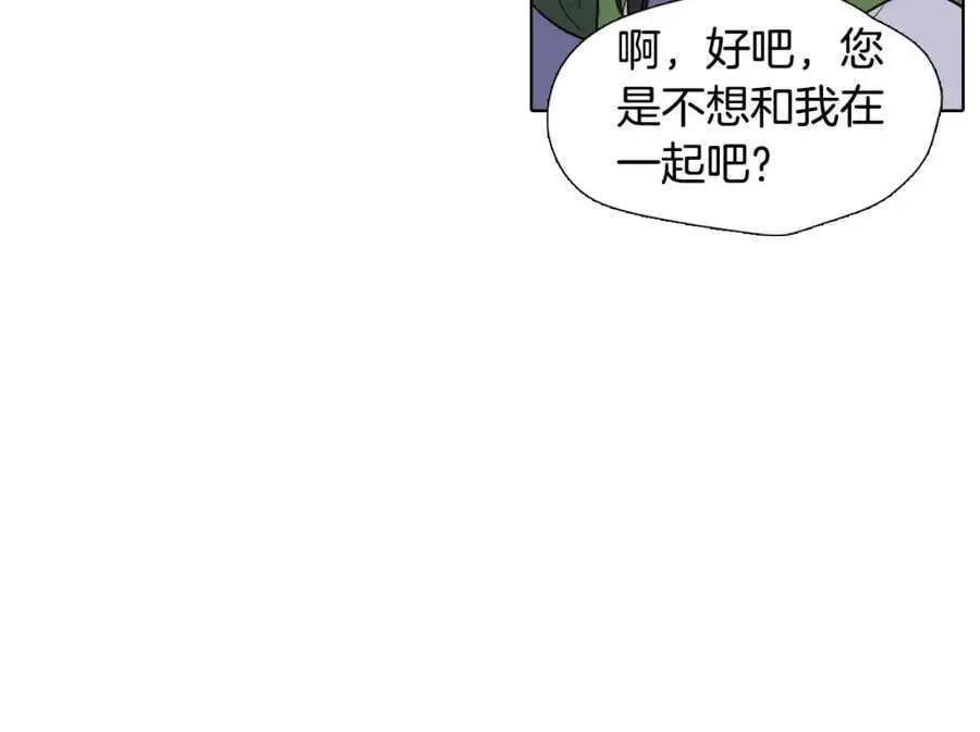 第40话 第一次听夫人说这种话65