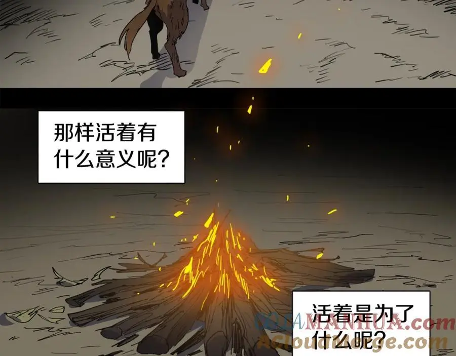 番外 新的人生（下）48