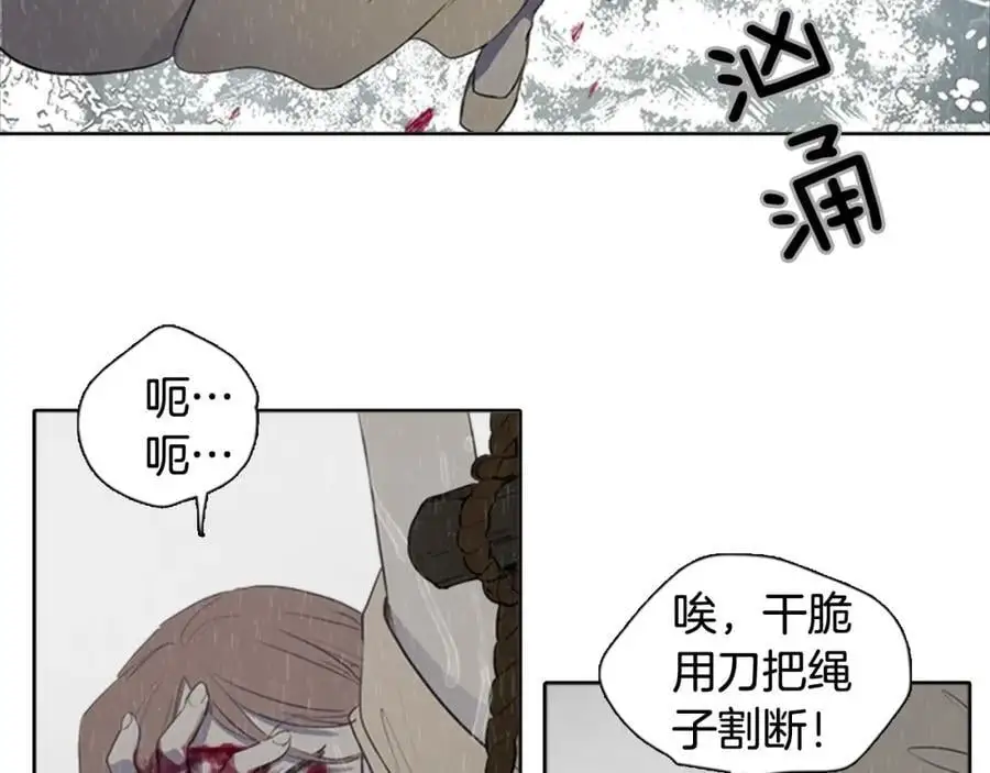 第79话 红色的血，红色的心14