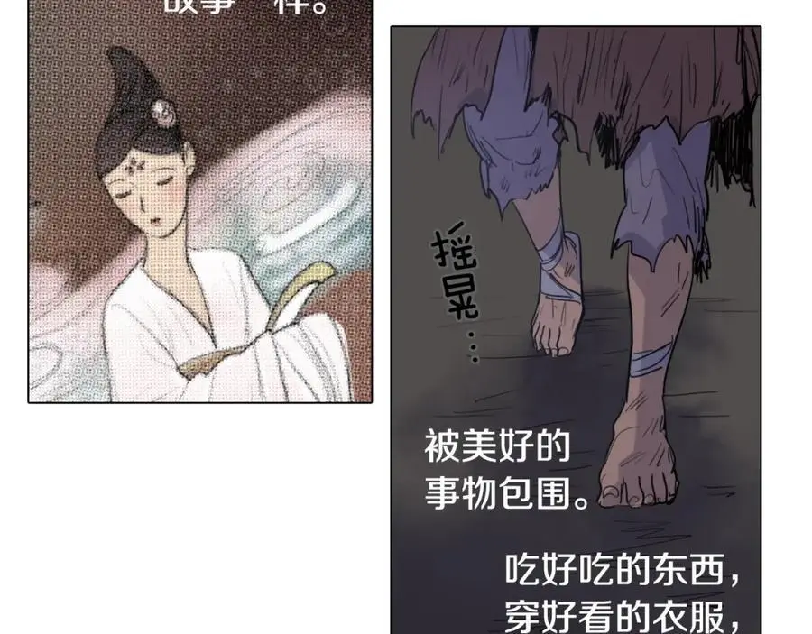 第11话 什么都没有了46