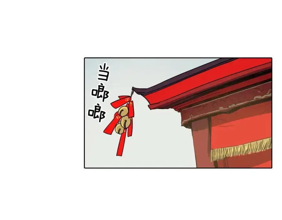 第28话 你怎会变得如此胆小？77