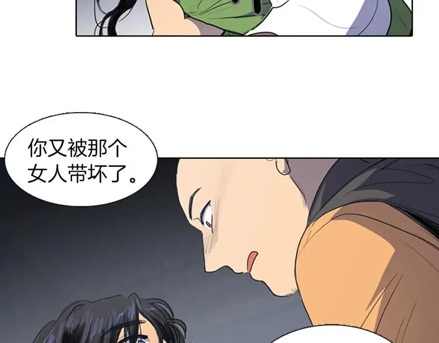 第49话 你这个疯和尚！10