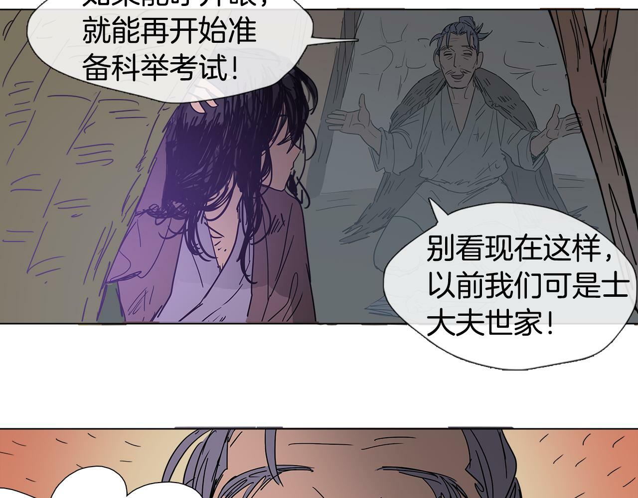 第1话 我的愿望72