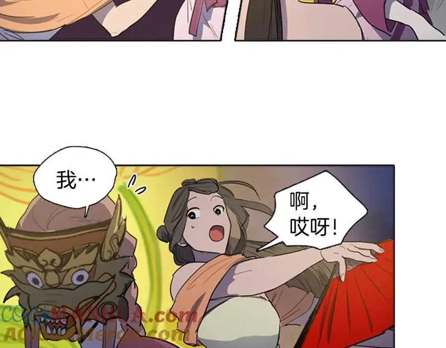 第52话 可能是最后一次跳舞27