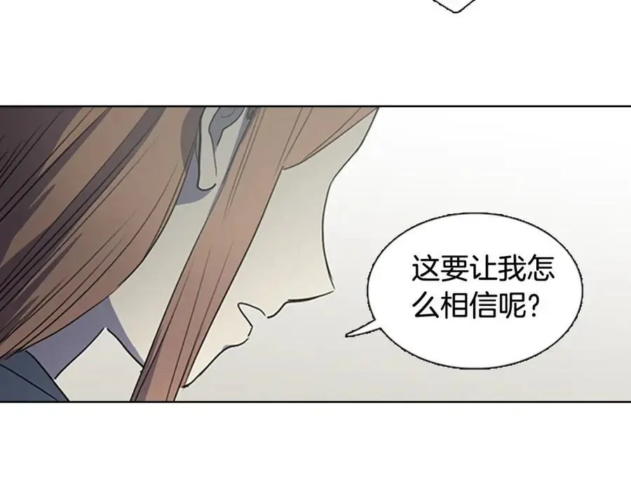 第42话 即将败落的丞相府58