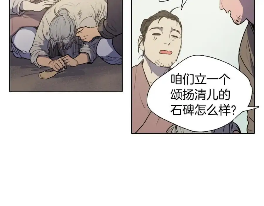 第71话 睁开眼睛看看我！44