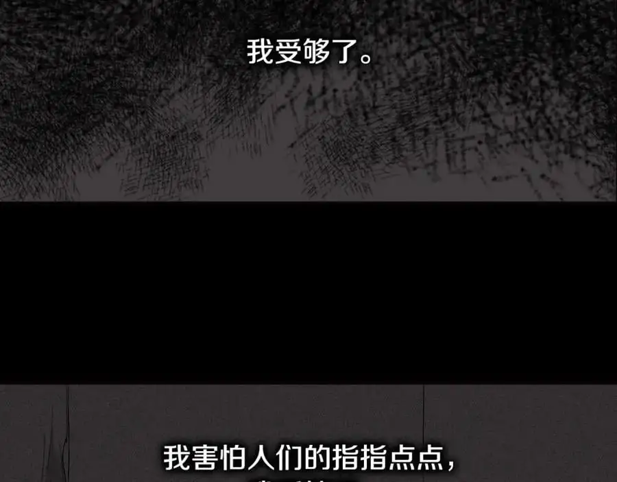 番外 恶女人和叫花子（中）55