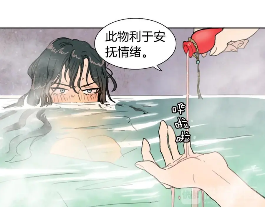 第6话 我被她吸引了57