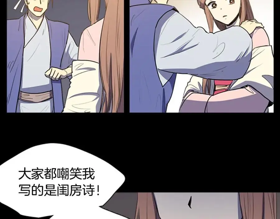 第58话 闺中花草10
