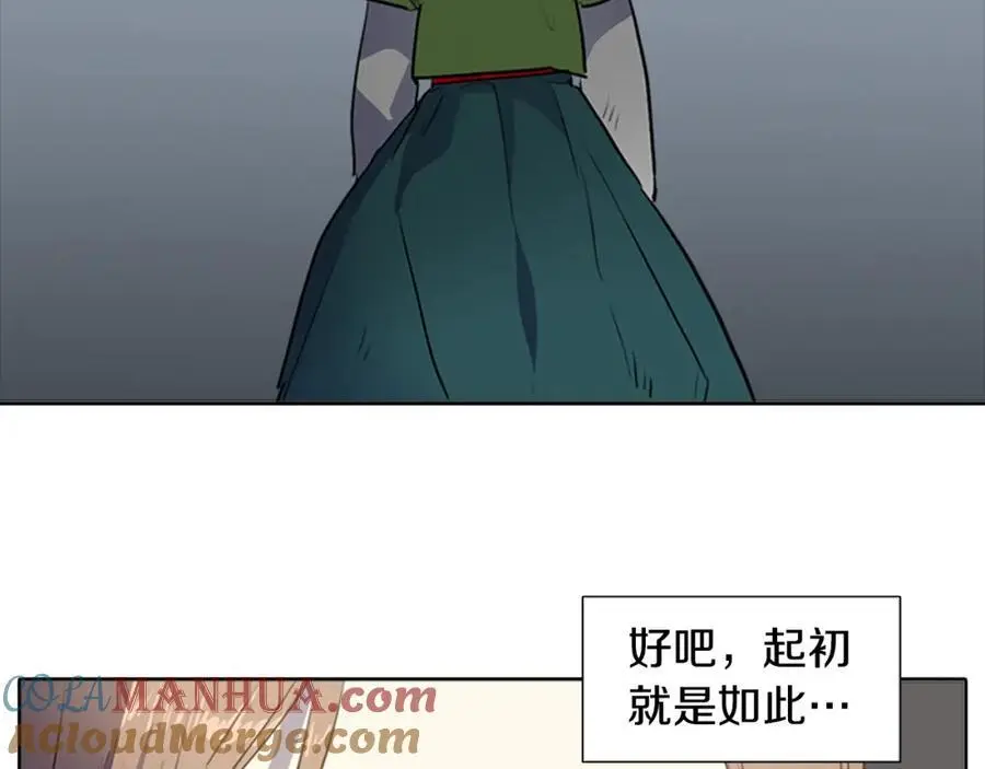 第68话 必须成为丞相夫人33