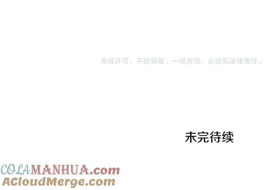 番外 赌气（下）75