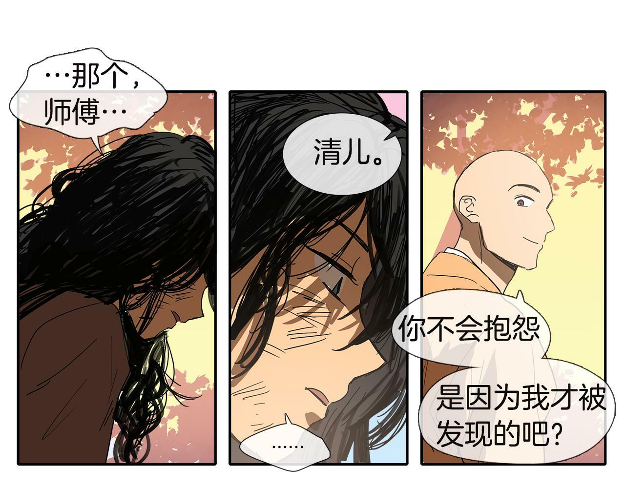 第1话 我的愿望51