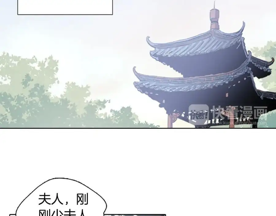 第26话 被爱的力量21