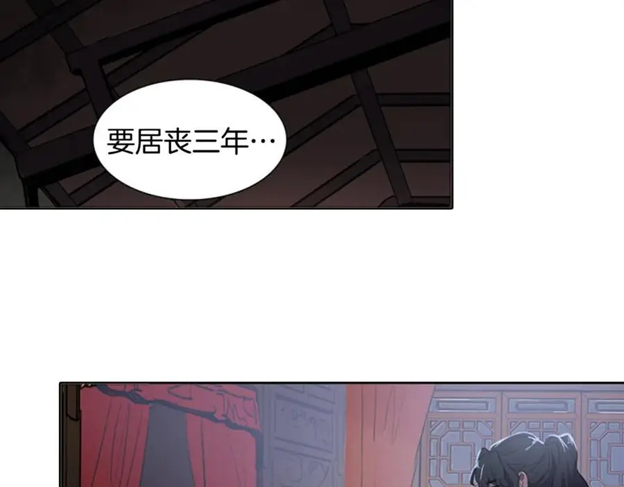 第48话 不洁的愿望10