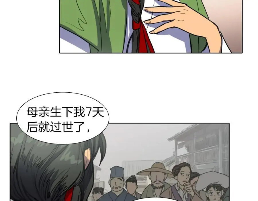 第27话 改头换面43