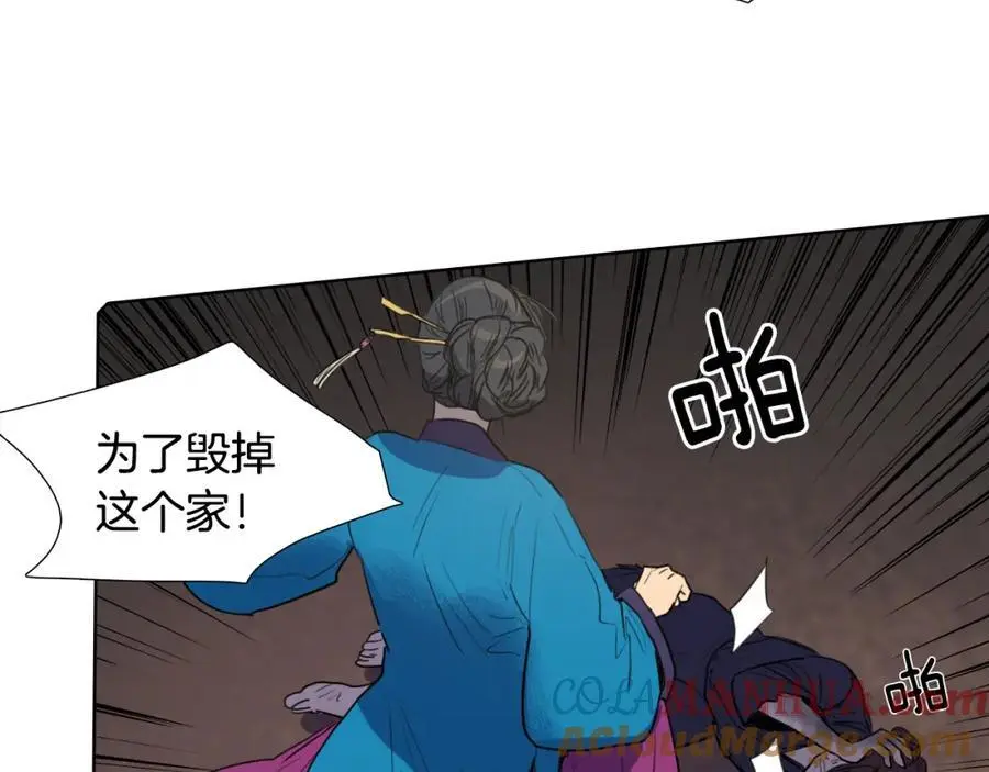 第24话 圈套66