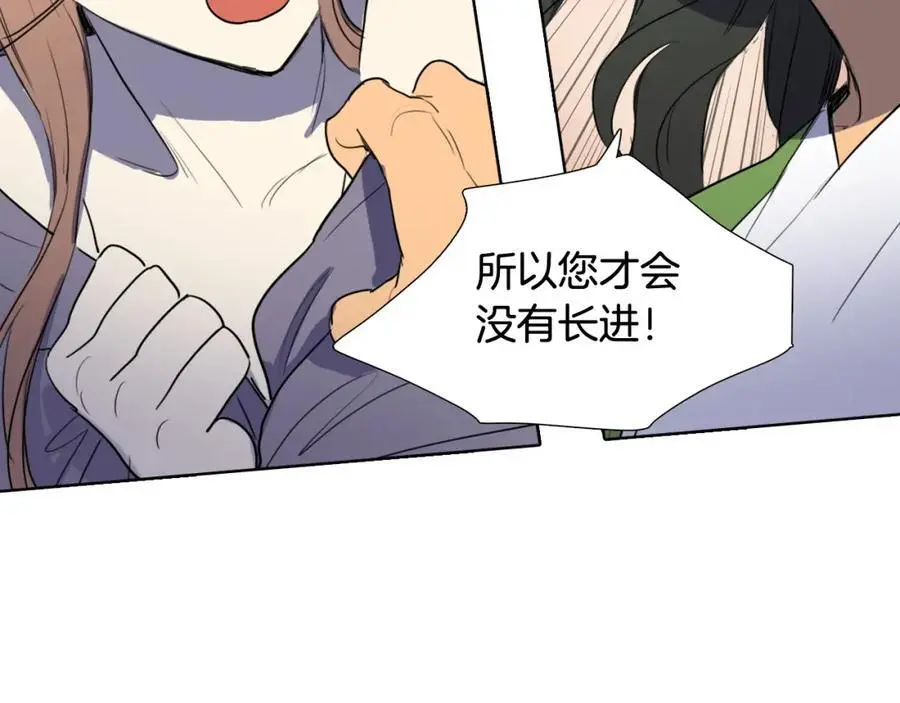 第37话 仙女下凡76