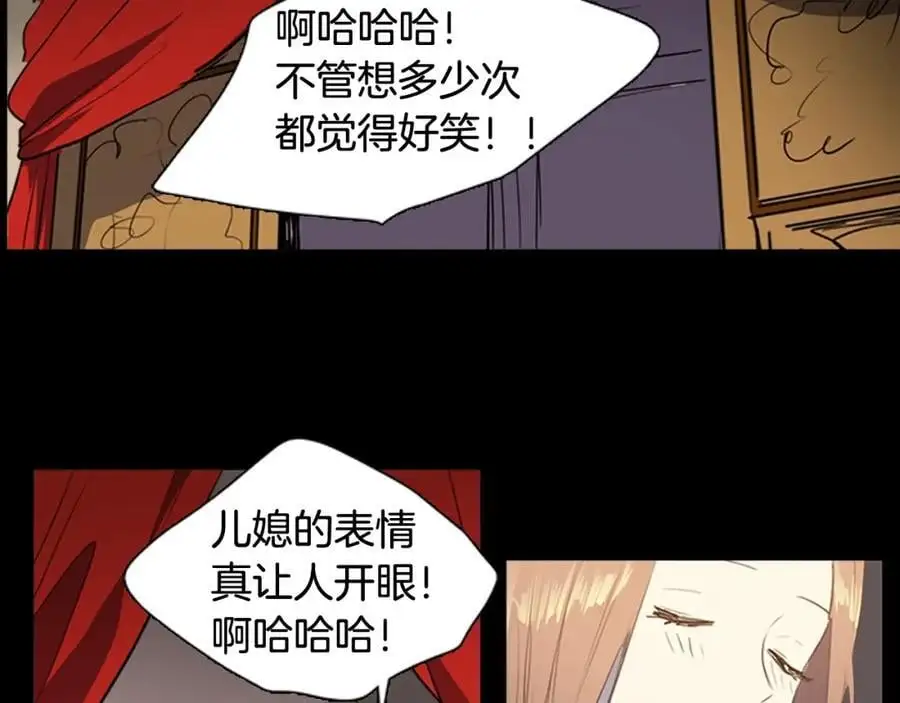 第69话 用那种方式结束28