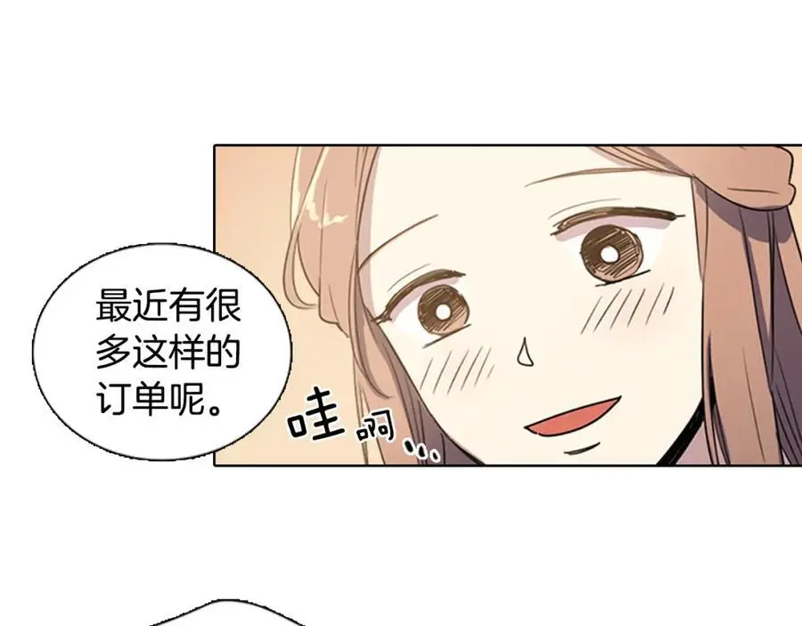 第31话 刺绣29