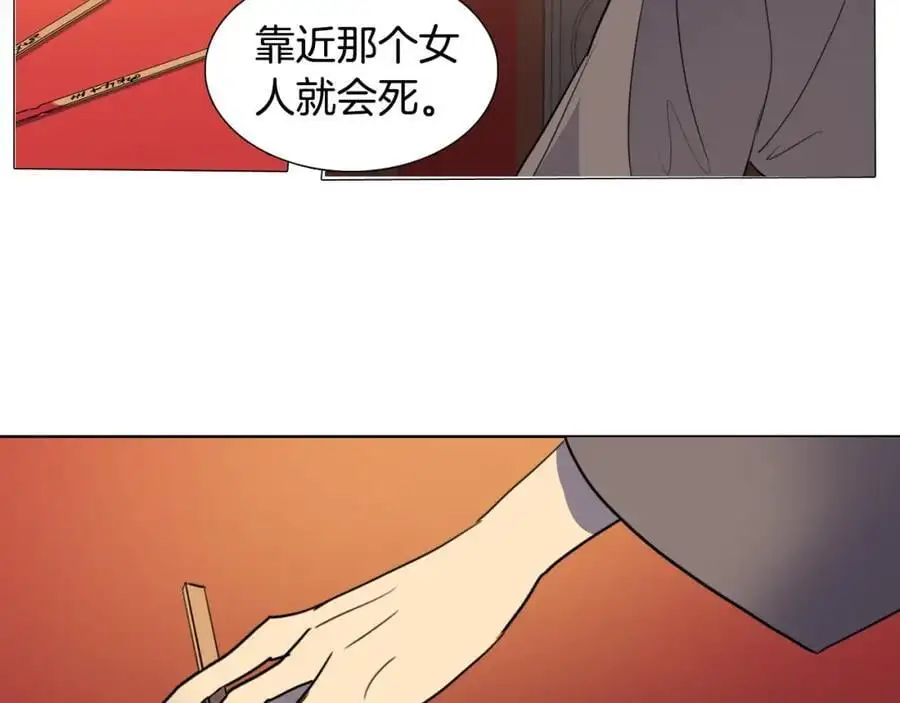 第41话 陪夫人做没做过的事73