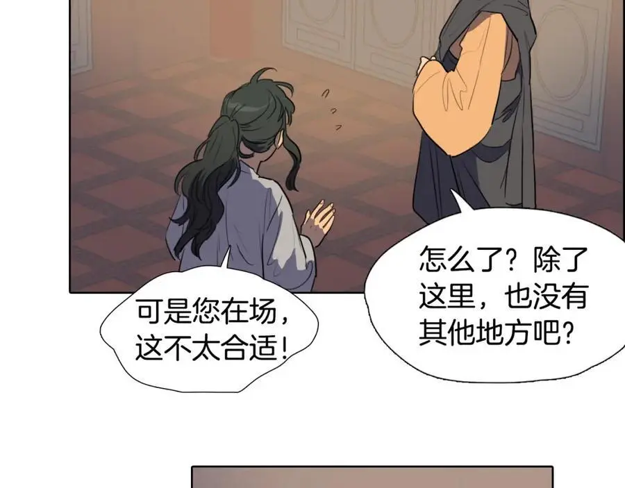 第46话 德高望重的高僧？70
