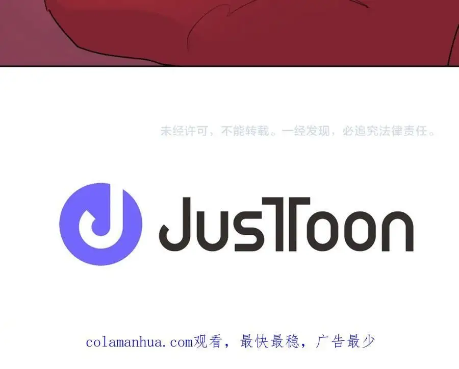 第30话 温柔的陷阱86