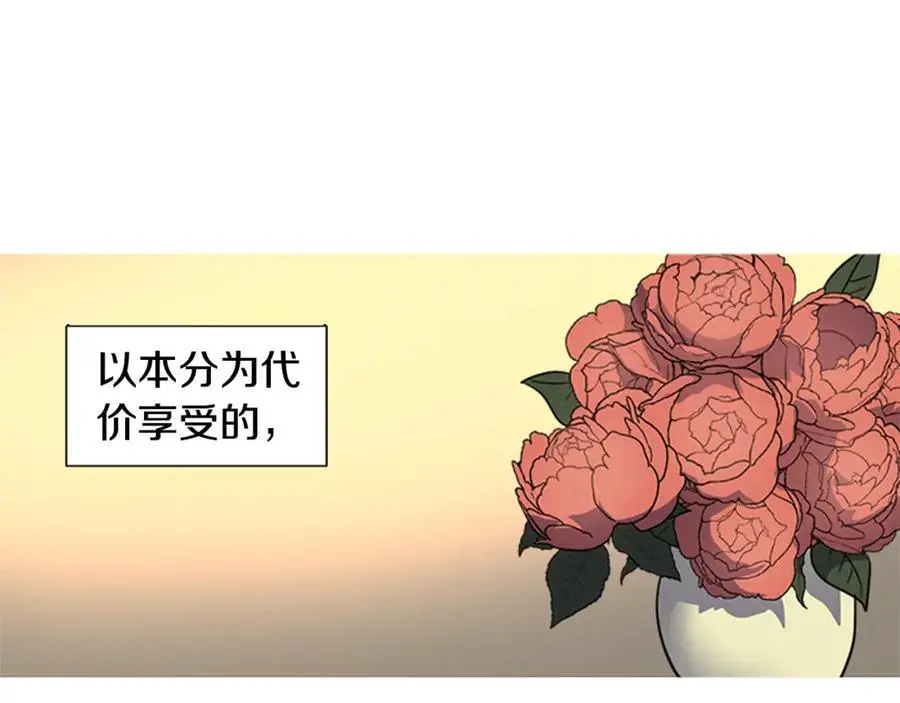 第68话 必须成为丞相夫人31