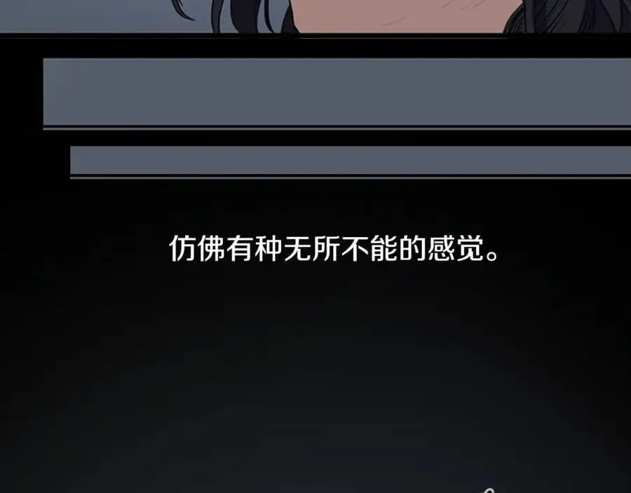 第50话 一起参加庆典吧33