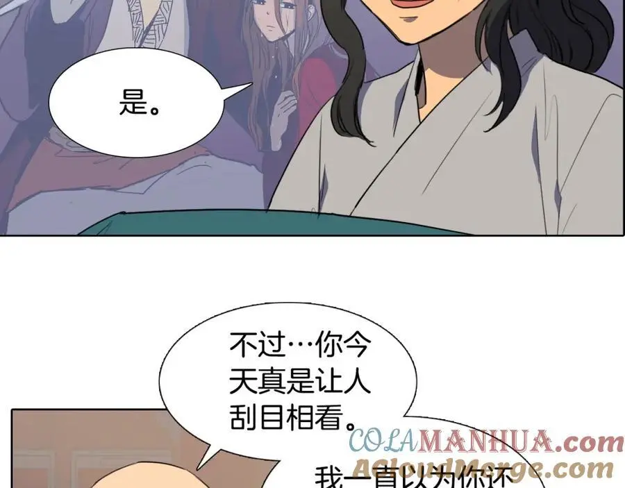 第46话 德高望重的高僧？63