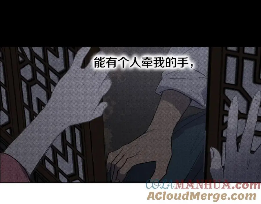 第76话 相互救赎96