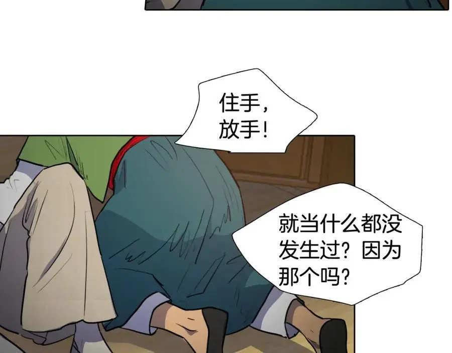 第62话 祭品65