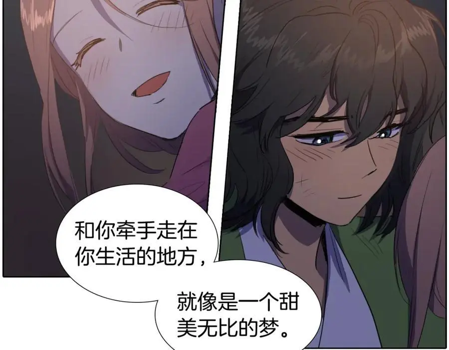 第53话 山楂果40