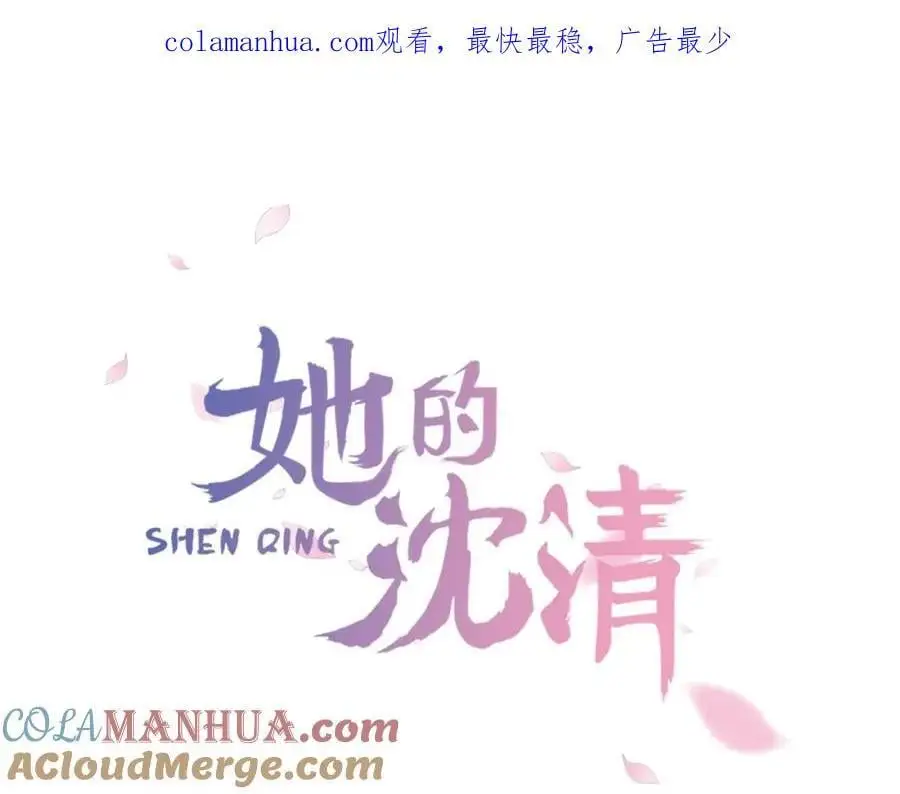 第76话 相互救赎0
