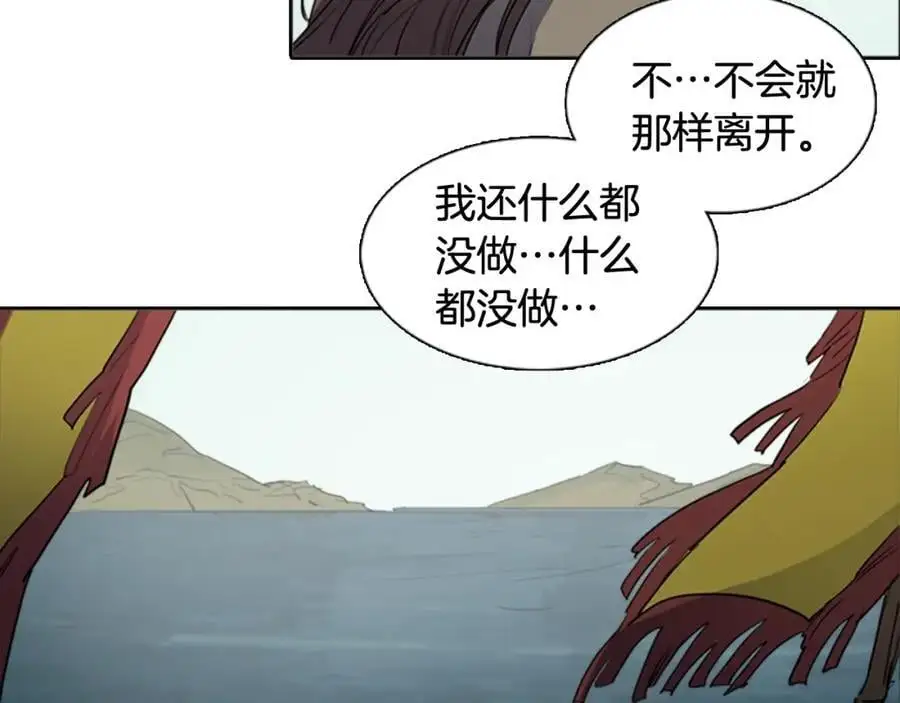 第75话 最后的黄泉之路34
