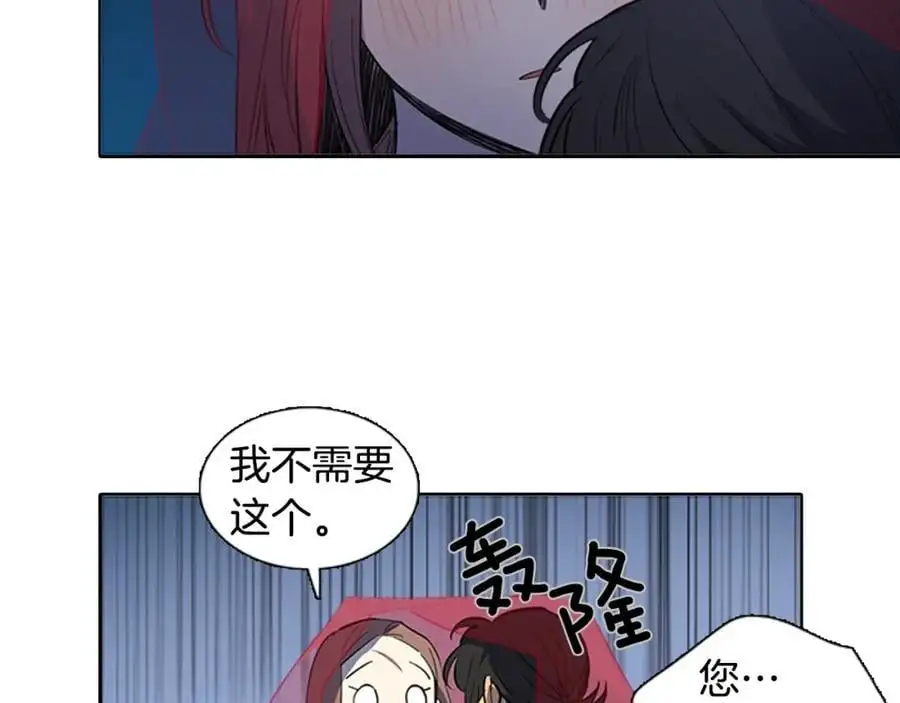 特别篇 两人的典礼21