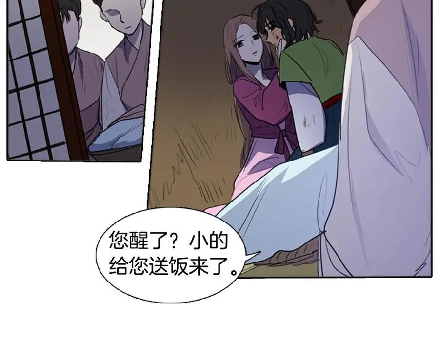 第59话 众叛亲离10