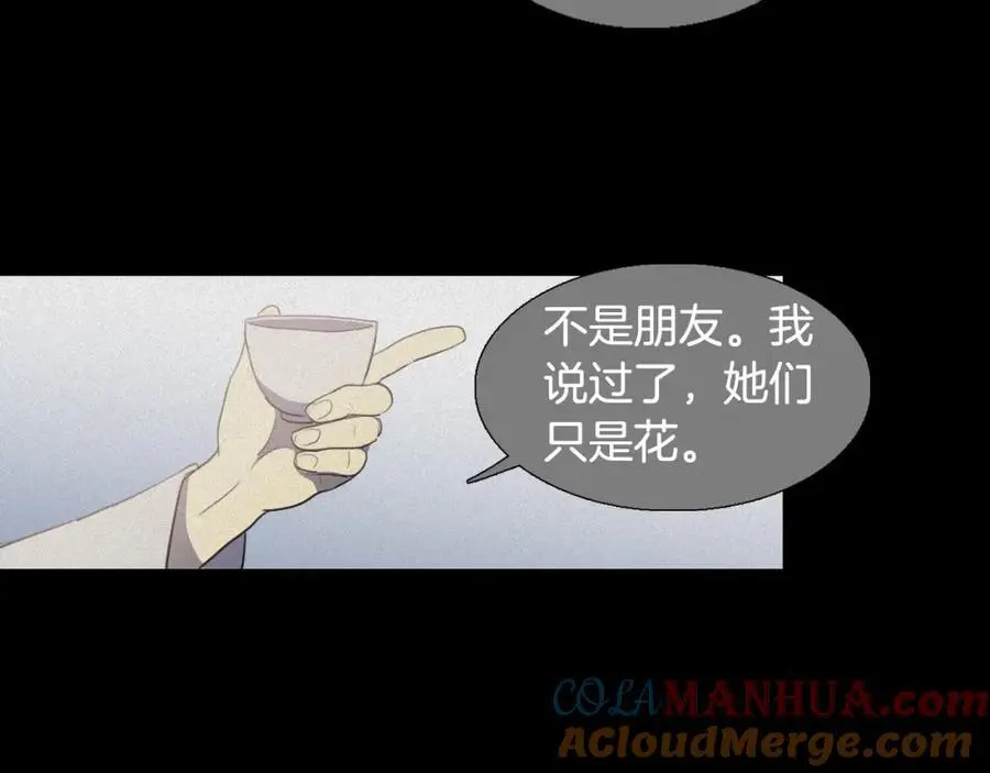 第45话 女人要变成花42