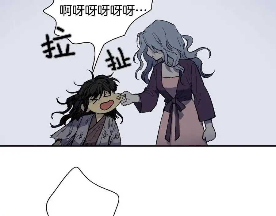 番外 恶女人和叫花子（中）41