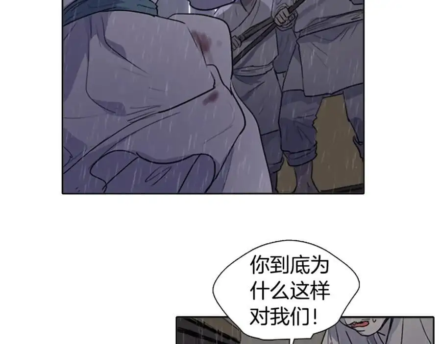 完结篇 她的沈清18