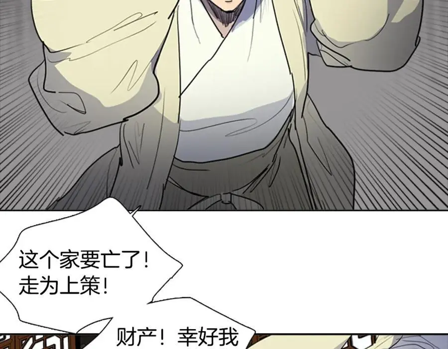 第73话 我要去找她…34